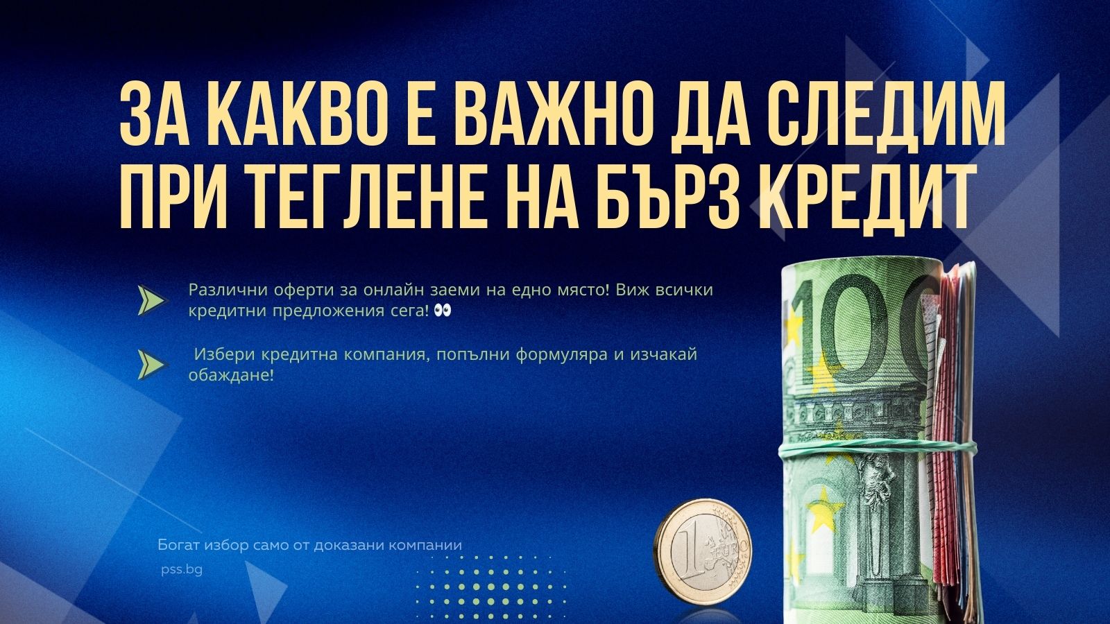 програми за лоялност за привличане